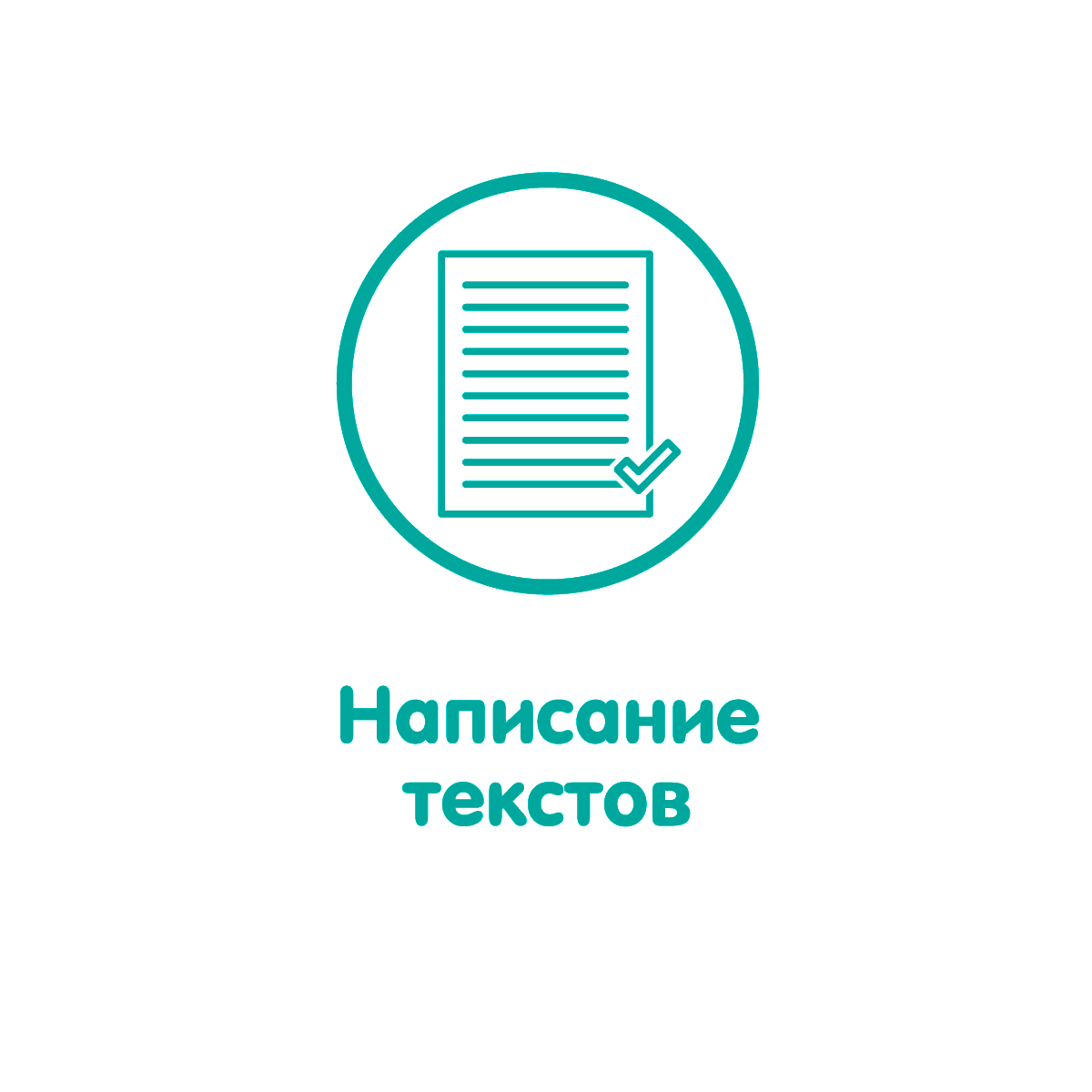 Icon Image